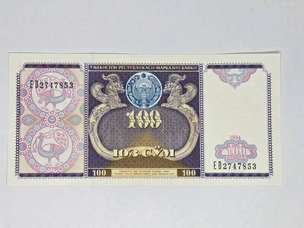 Bankbiljet: 100 Soʻm.