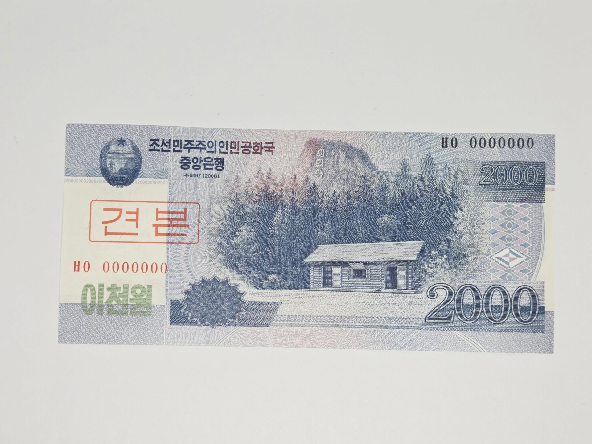Bankbiljet: 2000 Won.