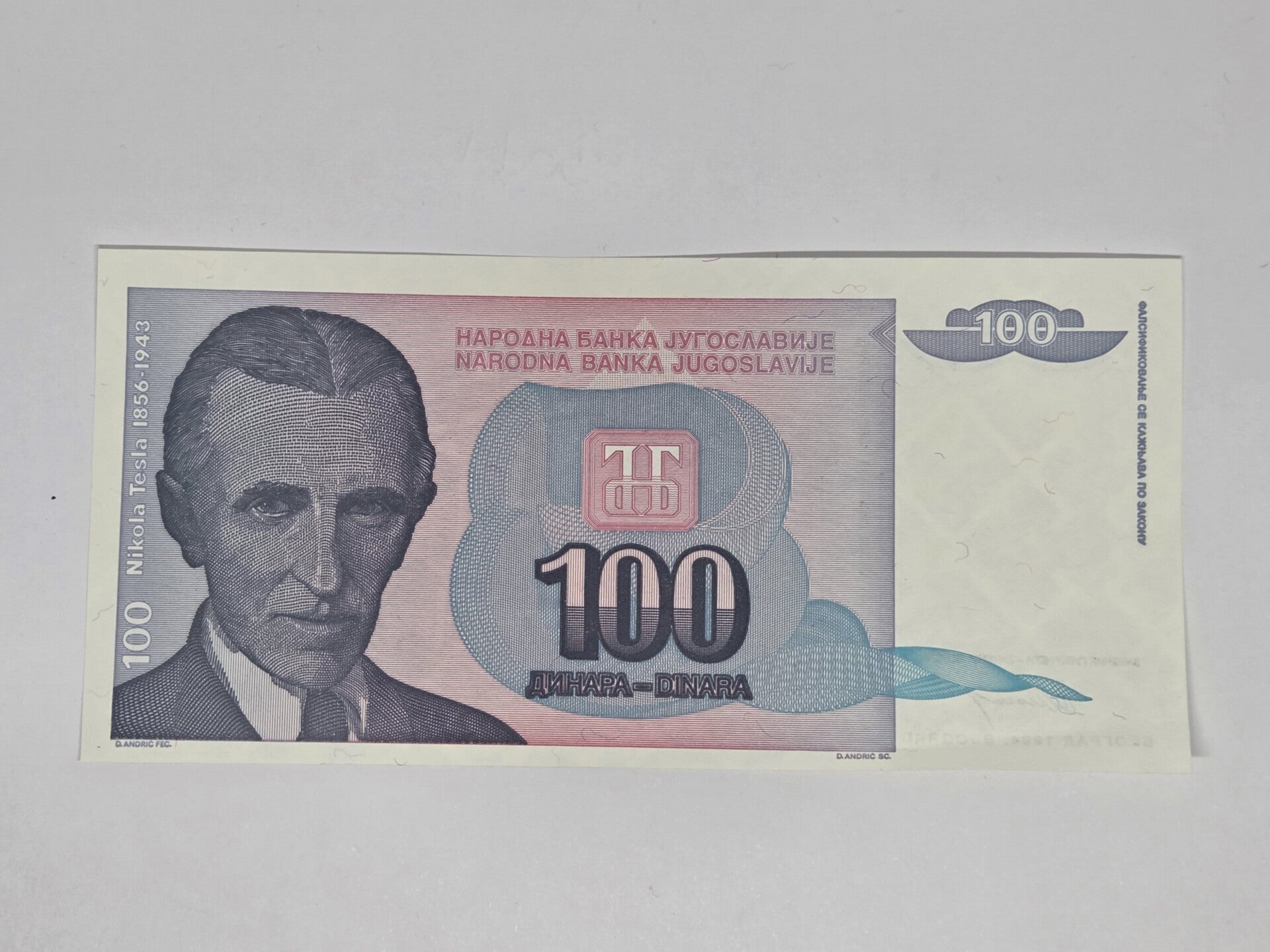 Bankbiljet: 100 Dinara.