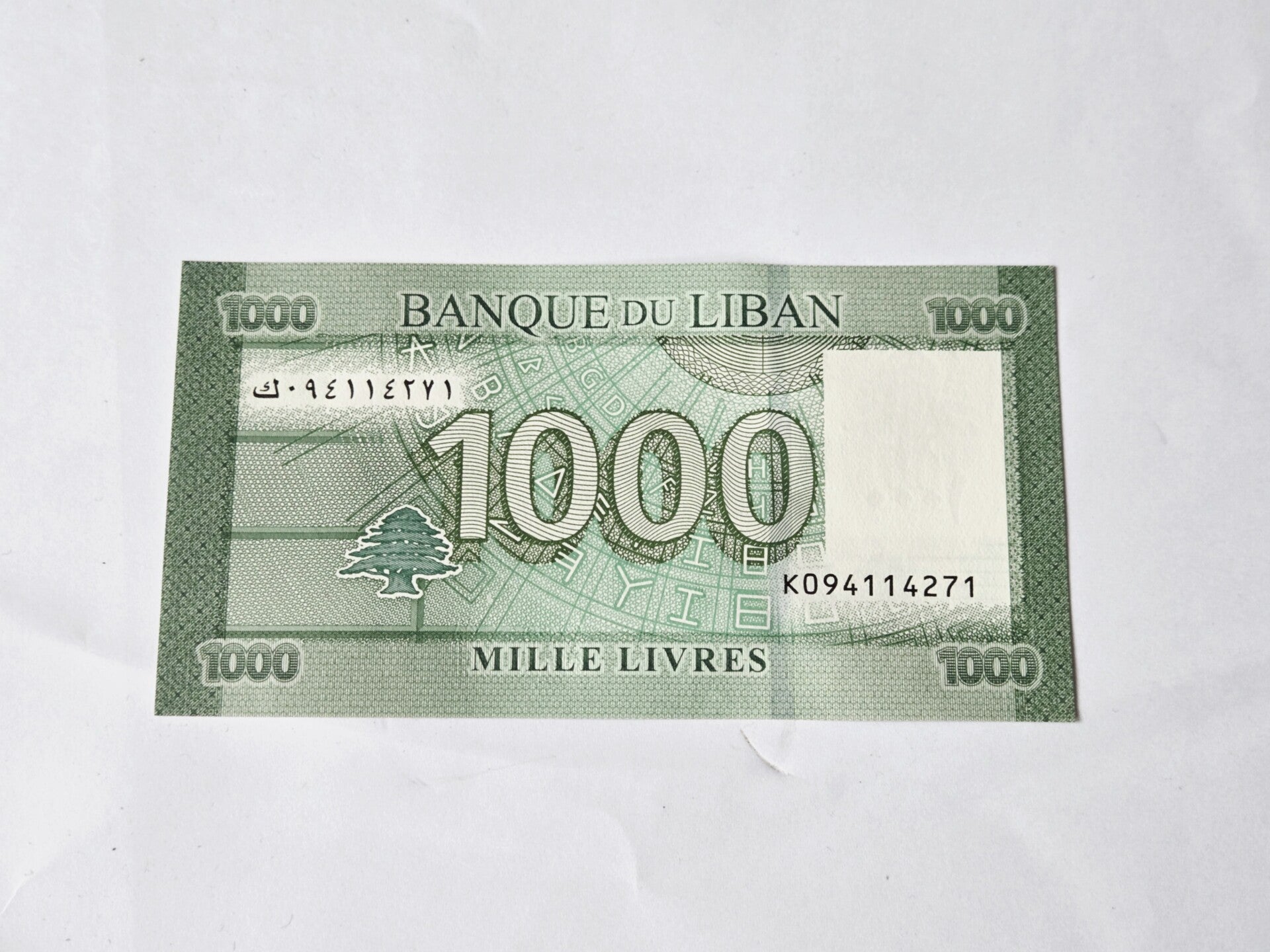 Bankbiljet: 1000 Livres.