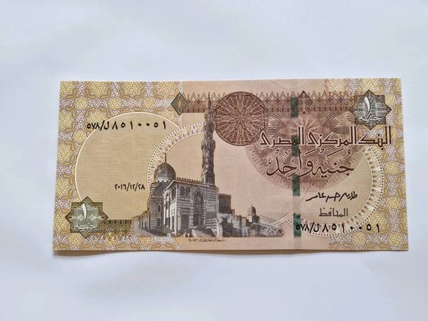 Bankbiljet: 1 Pound