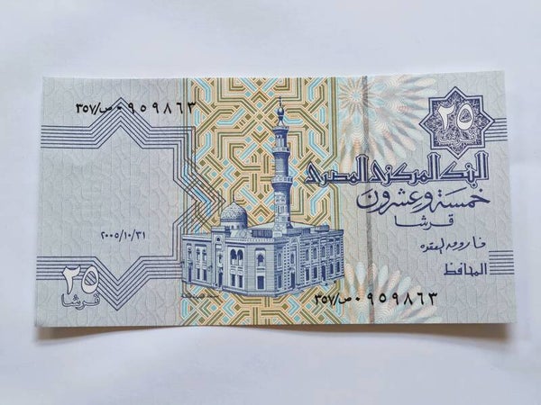Bankbiljet: 25 Piastres.