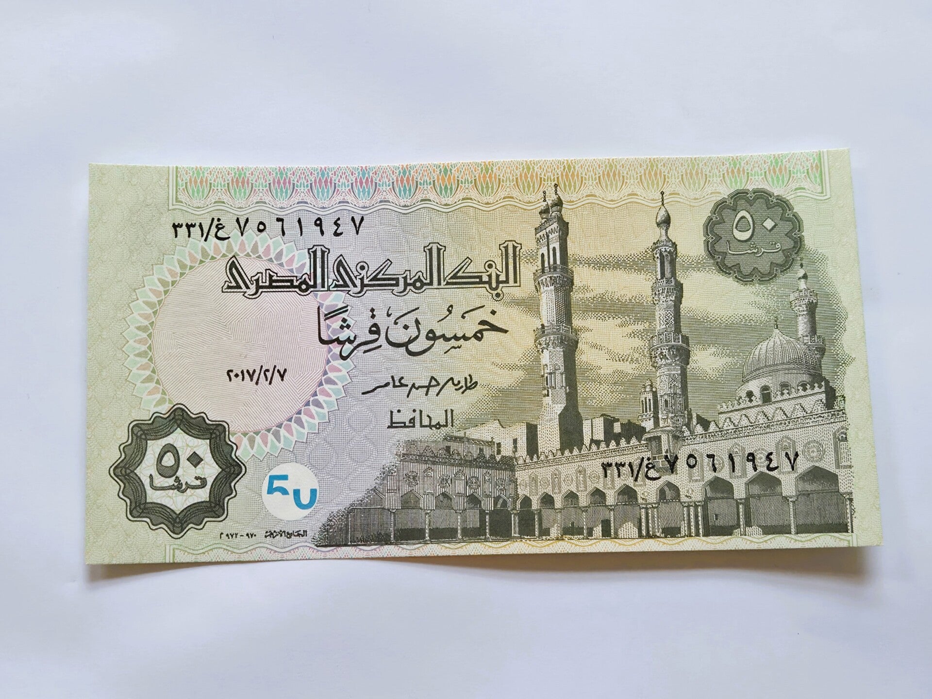 Bankbiljet: 50 Piastres.