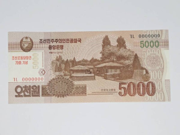 Bankbiljet: 5000 Won.
