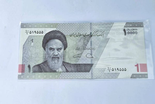Bankbiljet: 10 000 Rials.