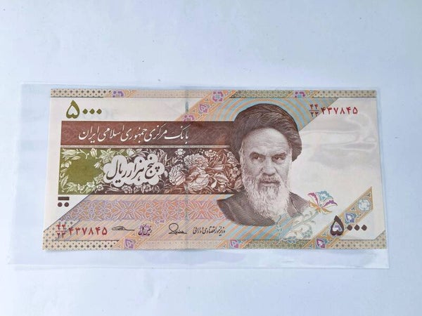 Bankbiljet: 5000 Rials.