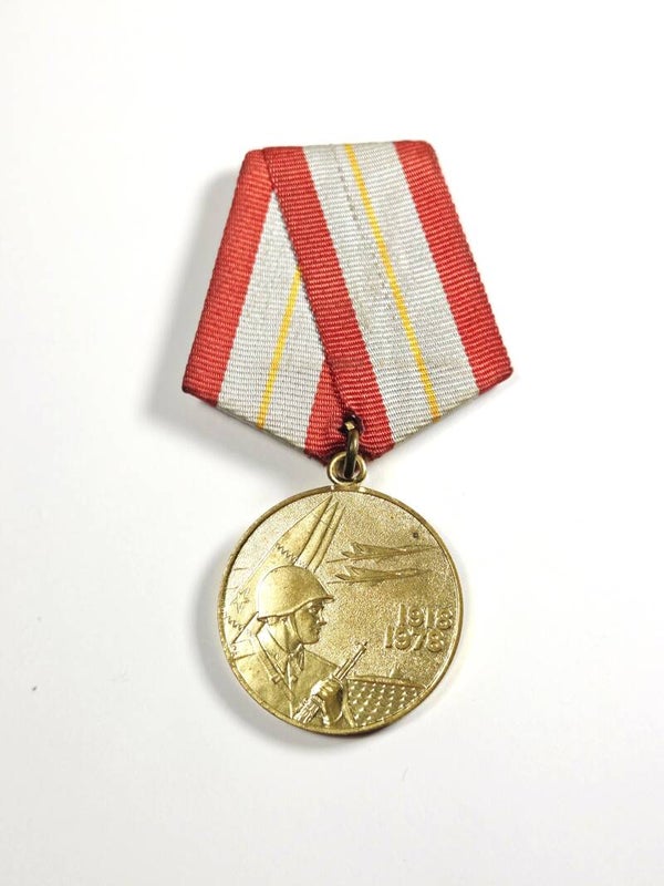 Soviet Medaille.