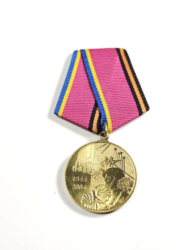 Soviet Medaille.