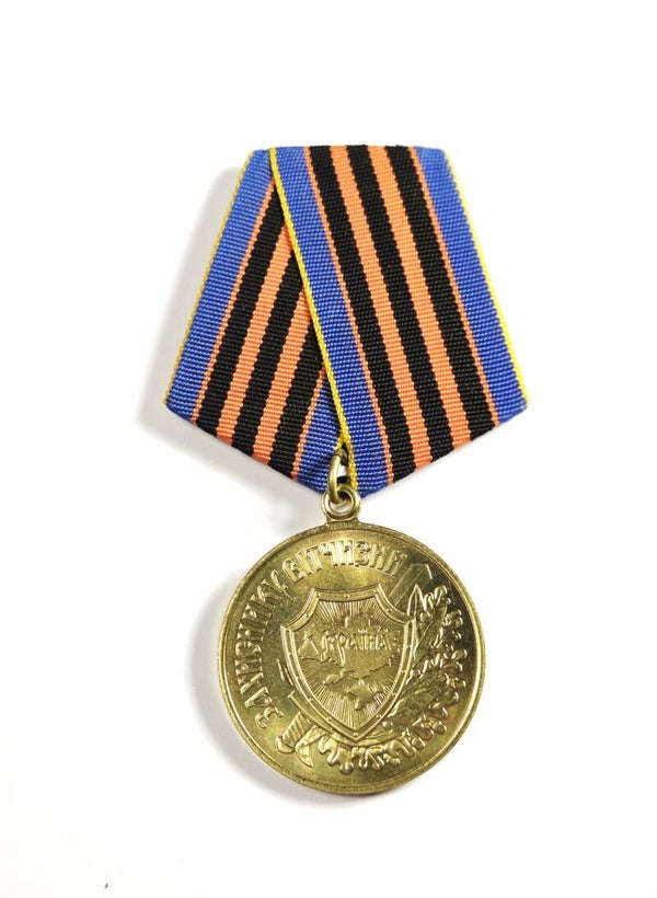 Medaille voor Verdediger van het Moederland Oekraïne.