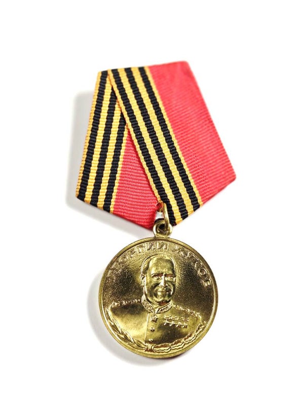 Soviet Medaille.