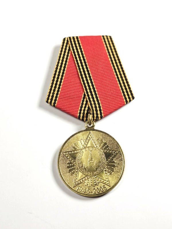 Soviet Medaille.