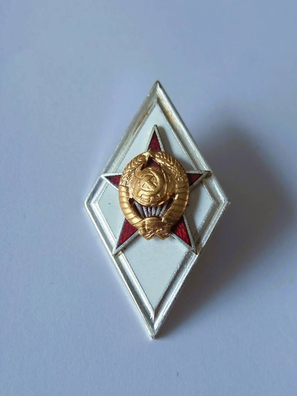 Sovjet-militaire academie insigne.
