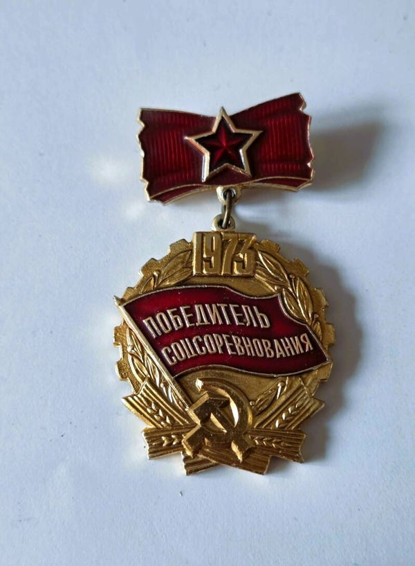 Sovjet Winnaar van de Socialistische Competitie 1973.