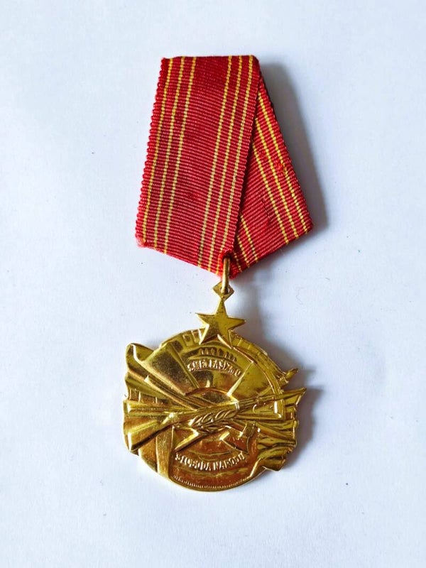 Joegoslavische medaille voor Dapperheid.