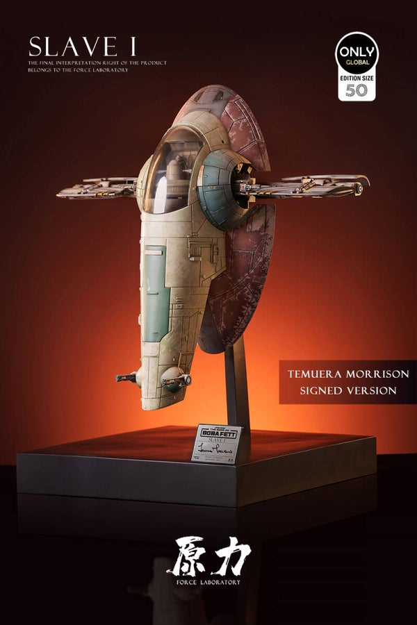 Force Laboratory  Slave I  Signed version