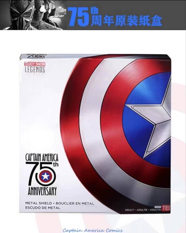 75th Anniversary CA Alloy Shield 1: 1 Movie Version
