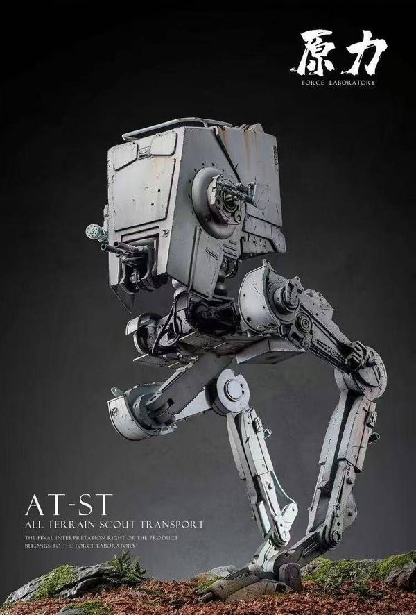 Force Laboratory  AT-ST