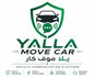 yallamovecar.com
