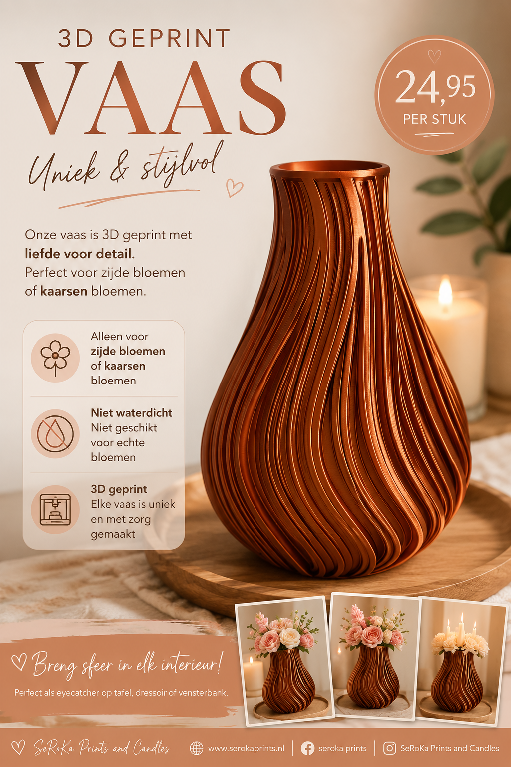 🤎 NIEUW | 3D-geprinte designvaas 🤎