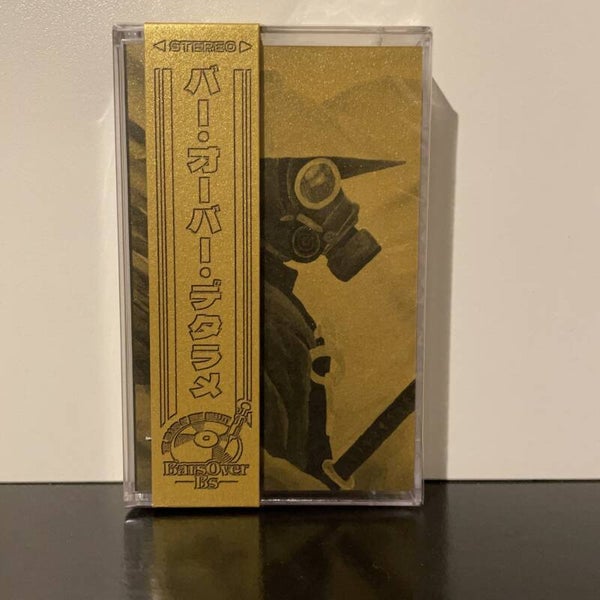 Vega7 The Ronin x Ferris Blusa - Both Hands Wash The Face - Cassette