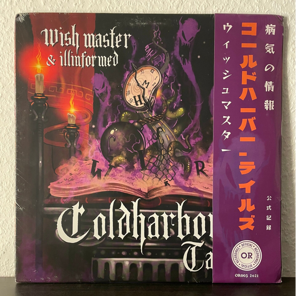 Wish Master & Illinformed - Coldharbour Tales - 2LP