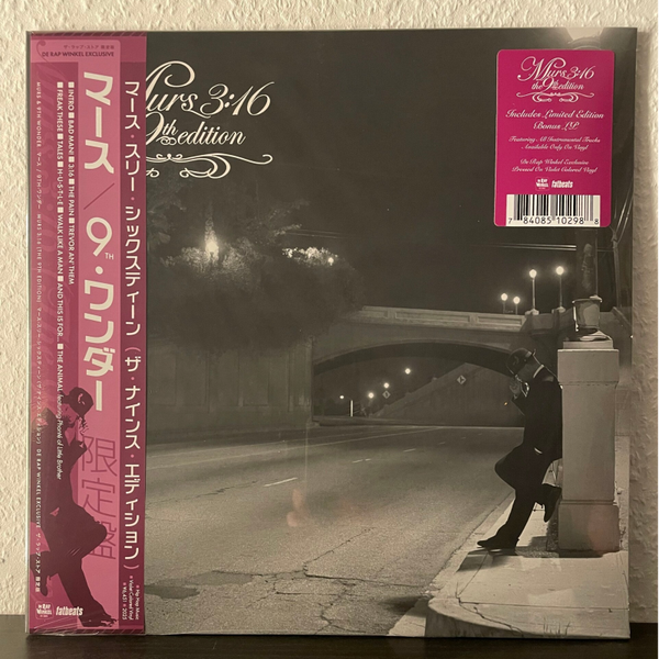 Murs - Murs 3:16 ( The 9th Edition ) - LP