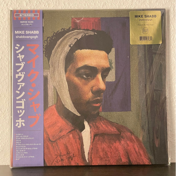 Mike Shabb - Shabbvangogh - LP
