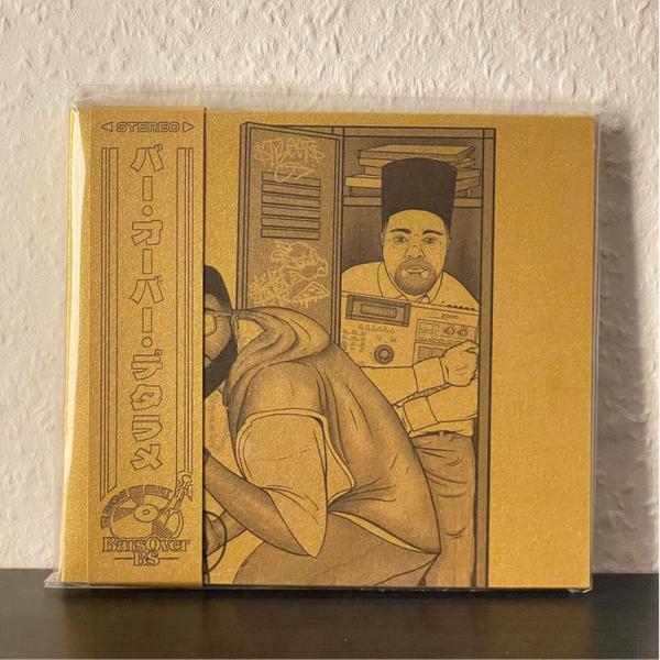 Sean Links - Blade Brown - CD