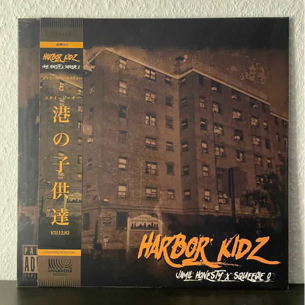 Jamil Honesty & Squeegie-O - Harbor Kidz - LP