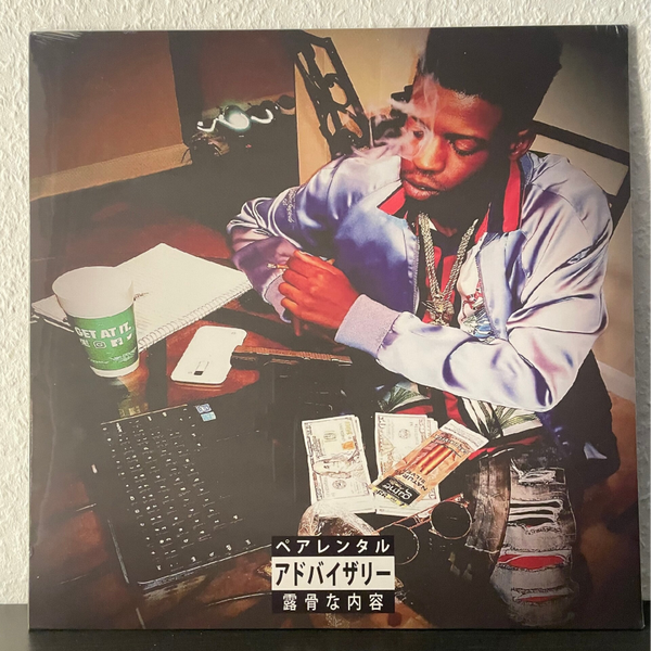 Tha God Fahim - A Page Out Tha Book Of Breadrick - LP