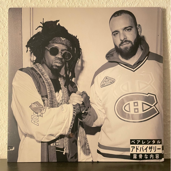 Tha God Fahim & Nicholas Craven - Tha Myth Who Never Quit 3 - LP