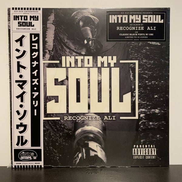 Recognize Ali - Into My Soul - LP
