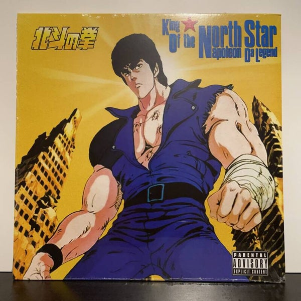 Napoleon Da Legend - King Of TRhe North Star - LP