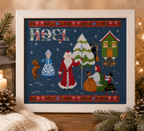 Noël russe