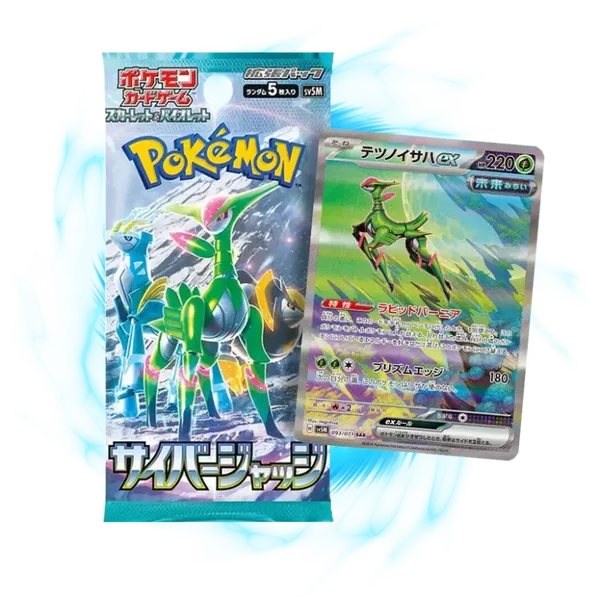 Cyber ​​Judge | Booster JP