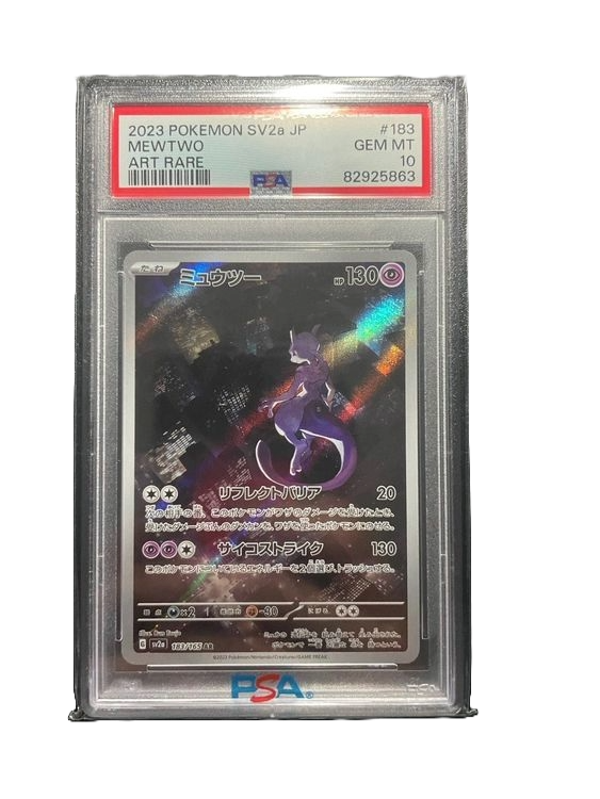 Mewtwo PSA 10