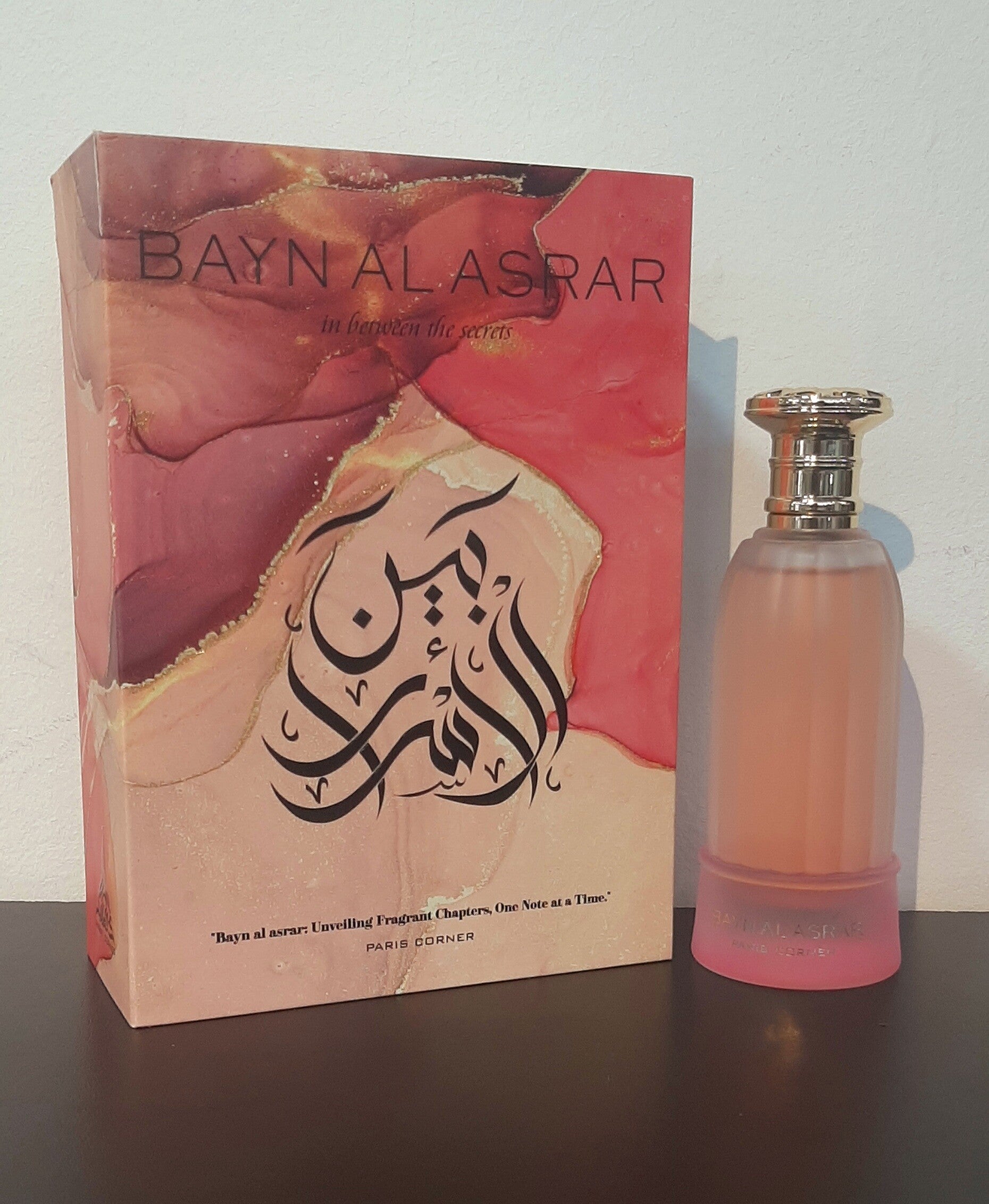 BAYN AL ASRAR PARIS CORNER