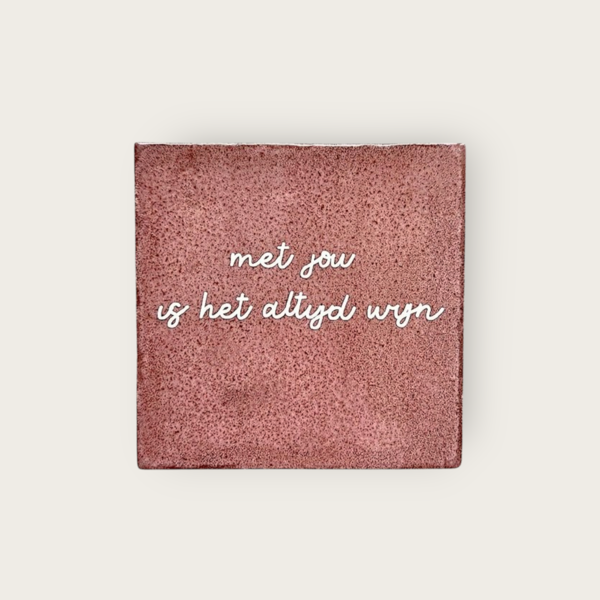 TEGELTJE | MET JOU IS HET ALTIJD WIJN