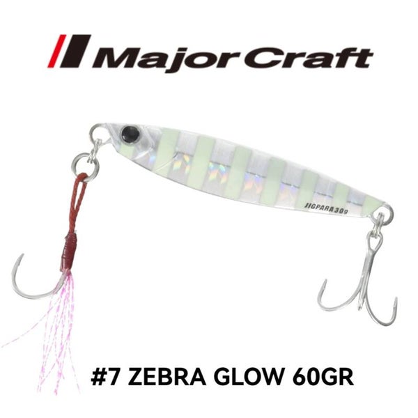 MAJORCRAFT SHORT 60GR #7 ZEBRA GLOW