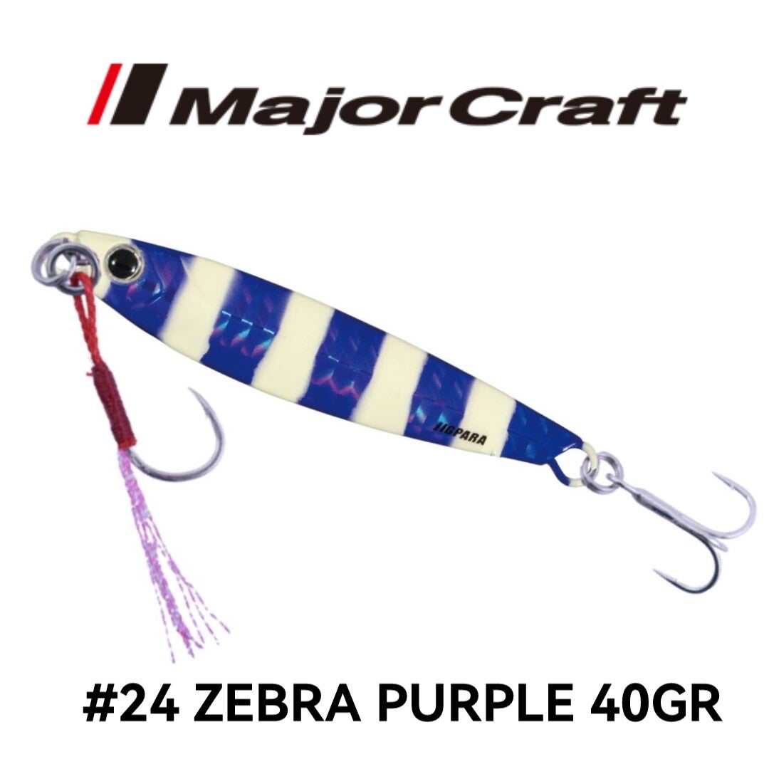 MAJORCRAFT SHORT 40GR #24 ZEBRA PURPLE