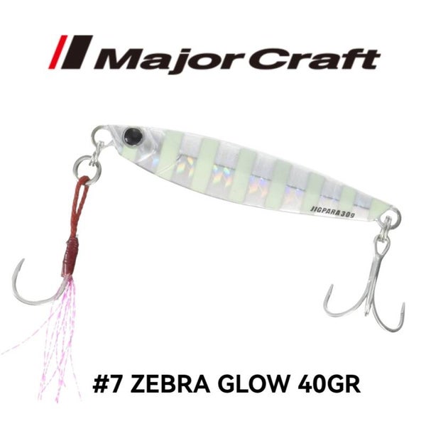MAJORCRAFT SHORT 40GR #7 ZEBRA GLOW