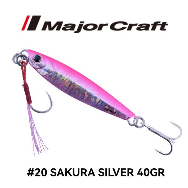 MAJORCRAFT SHORT 40GR #20 SAKURA SILVER