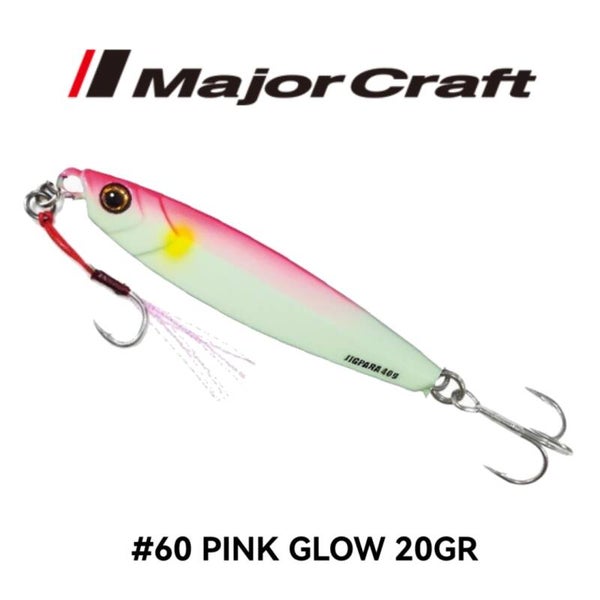 MAJORCRAFT SHORT 20GR #60 PINK GLOW