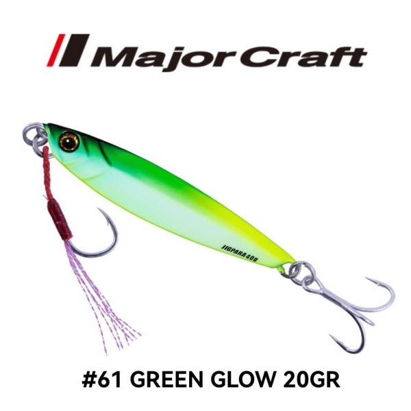 MAJORCRAFT SHORT 20GR #61 GREEN GLOW