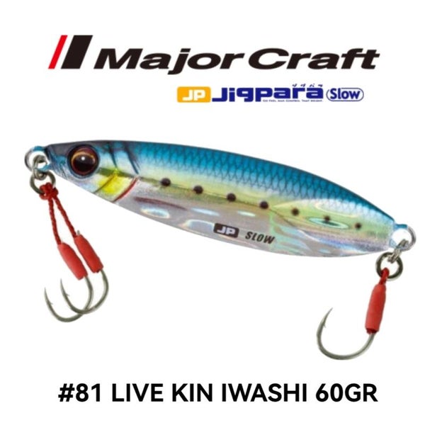 MAJORCRAFT JIGPARA SLOW 60G #81 LIVE KIN IWASHI