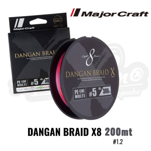 MAJORCRAFT DANGAN BRAID X8 200MT