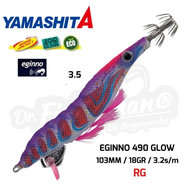YAMASHITA EGINNO 490 GLOW 3.5 18GR RG