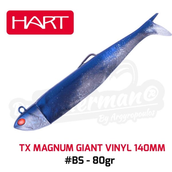 HART TX MAGNUM GIANT VINYL SHAD 140MM / 80GR COL: BS