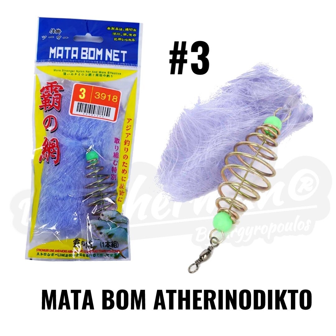 MATA BOM NET ATHERINODIKTO SIZE 3 3918