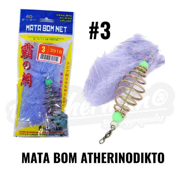 MATA BOM NET ATHERINODIKTO SIZE 3 3918